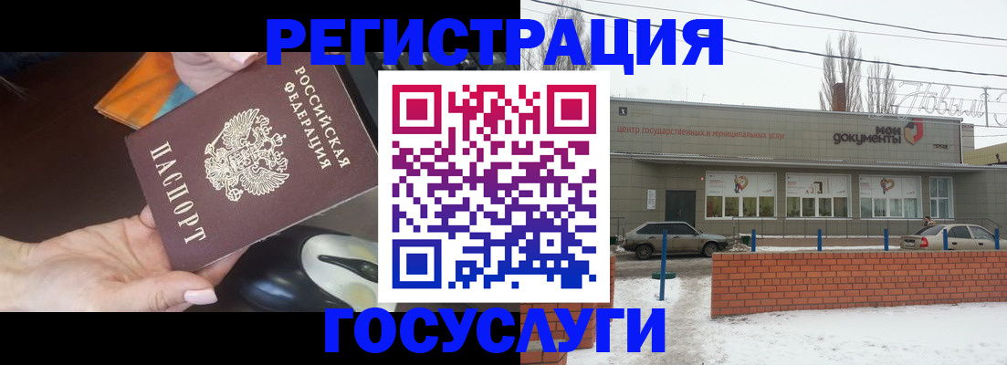 временная регистрация госуслуги в Александровске